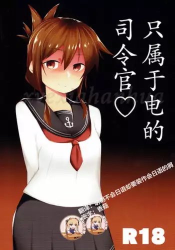 [moya] Halloween Yandere Boshi Kan