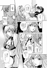 [Arimaki Yoshio] Kyousei Sounyuu