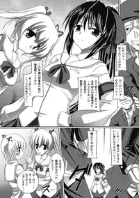[Gonzaburo-] Inran Mai Otome [Digital]