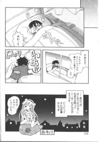 [Anthology] Hinakan 3