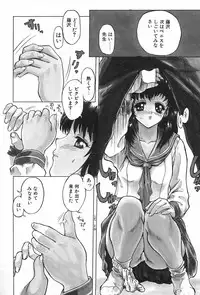 [MG Joe] Lesson-S