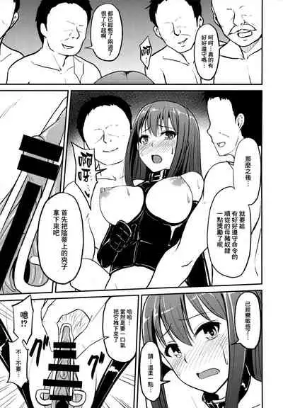 Perfect Lesson 3
