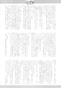 (C78) [Arsenothelus (Rebis)] Toaru Kuroko no Goal In (Toaru Kagaku no Railgun)