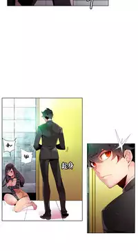 [Juder] Lilith`s Cord | 莉莉丝的脐带 Ch.1-39 [Chinese]