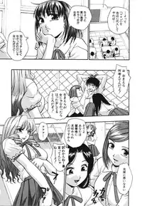 [Kirara Moe] Nou Mitsu