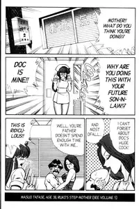 [Inui Haruka] Ogenki Clinic Vol.6 [English]