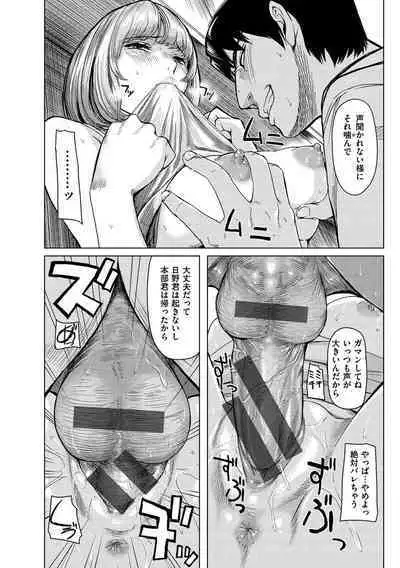 Haitte Oide yo