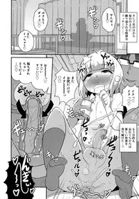 Koushoku Shounen Vol. 09