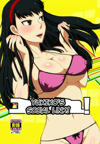 Shadow World II Amagi Yukiko no Baai