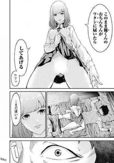 Kankinkon 1