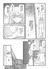 Web Manga Bangaichi Vol.2 [Digital]