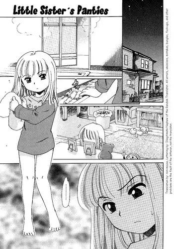 秋月スケベまとめ