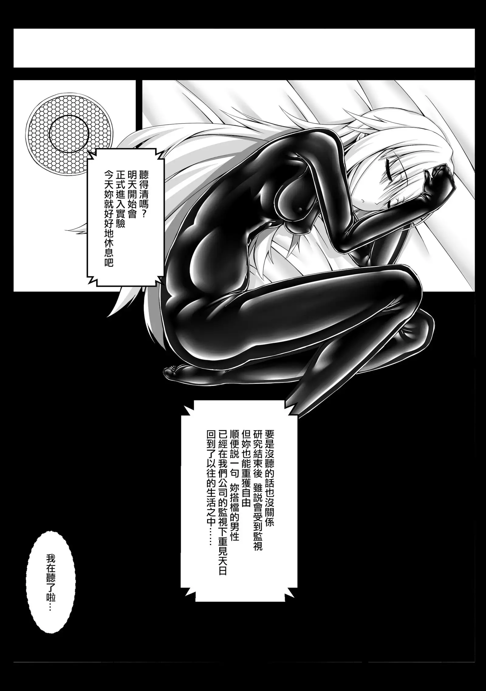 Beginning black2