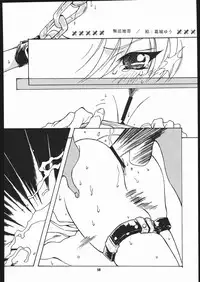 (C52) [Studio Wallaby (Various)] Vitamin-B1 (Darkstalkers)