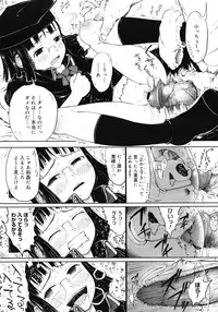 [Gomennasai] Mad Scientist Ootori Kanae