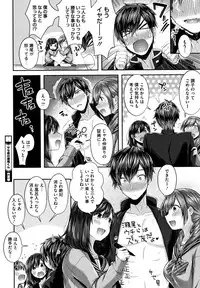 Kiss Hug