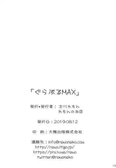 Granblue Max
