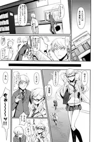 COMIC AUN 2016-06