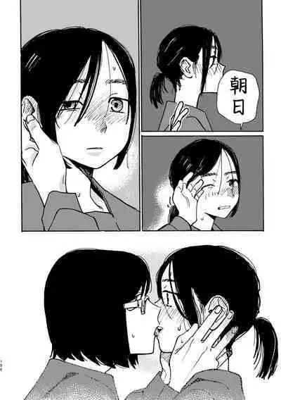 3P Yuri Ecchi Anthology