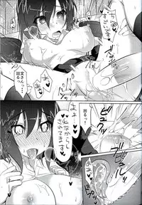 (C85) [Yatsufusa Koubou (Yatsufusa Hajime)] Fuujin Shoujo no Hatsujouki (Touhou Project)