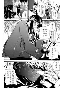 [Wakatsuki] GIANTESS ~DekaJiri DekaChichi no Onna tachi~ [Digital]