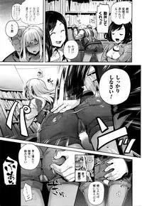 [Ohkami Ryosuke] TS Ryuugakuki Ch. 1-6