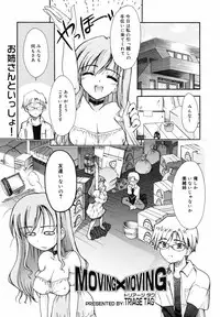 COMIC MegaPlus 2007-05 Vol. 43