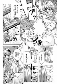 [Anthology] Futanari Excellent! 5