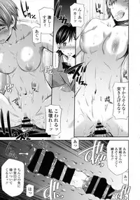 COMIC Tenma 2016-03
