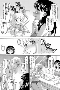 Men's Young Special Ikazuchi Vol 08