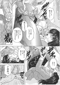[Hakufuu] Onamanma