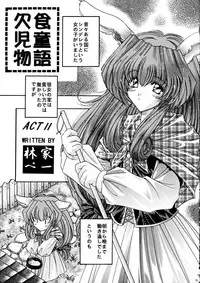 ragdoll 1-4