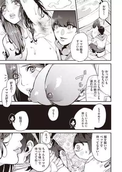 COMIC AUN 2019-12