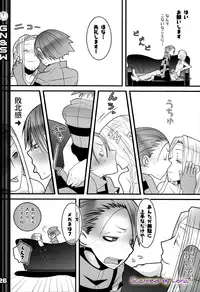 (C71) [DRAGULA (Imawano Lem)] Greenish Night & Sleep Walkers (Persona 3)