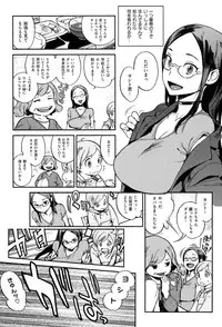 [Inoue Kiyoshirou] Houshi-iin no Oshigoto