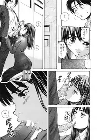 [Fuuga] Kyoushi to Seito to - Teacher and Student