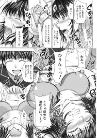 COMIC MUJIN 2012-11