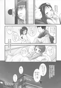 [Ogu] Shoujo Shiki Fuzoku Ogu Hinyoukika +Paper