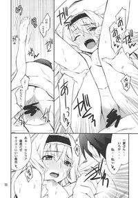 (C80) [P-FOREST (Hozumi Takashi)] Cecilia de Night (IS <Infinite Stratos>)