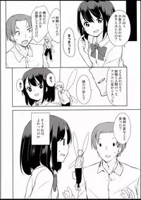 (C94) [Fuyunonchi (Fuyuno Mikan)]Yousei ga Iru Sekai