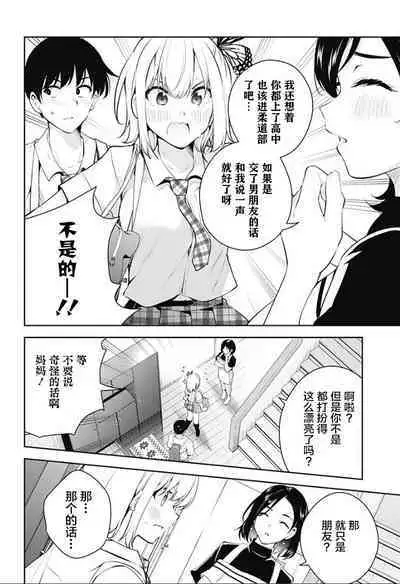 游梦卧绮～梦中的我们坠入爱河～（きただりょうま）