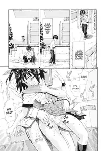 [Seto Yuuki] Stretta Ch. 0-3, 6-7 [English]