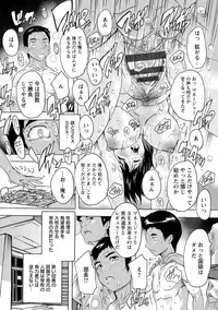 Aibou Naka de Dashite Ii yo