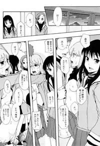 [Mayonnaise] Nikubenki System Chronicle