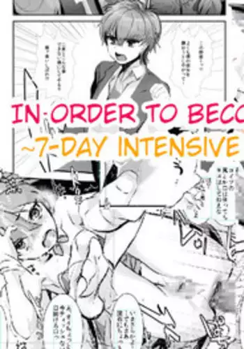 [Arsenal] I, My, Me, Mine Ch. 3-6, 10 [English] [CEDR777]
