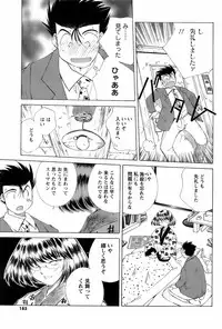 Men's Young 2008-06