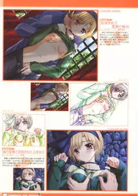 [Studio Mebius] Tomodachi Ijou Koibito Miman Artworks ~Harukaze Koiuta~
