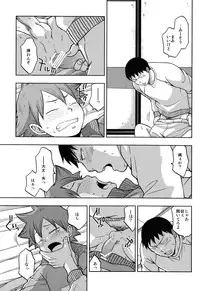 [CHIN-UP (Pocchi)] Dainarishounari (Yowamushi Pedal)