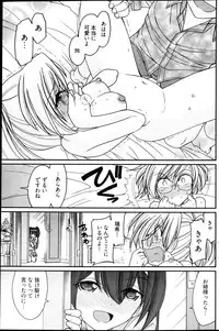 Young Comic 2013-02