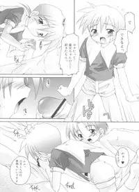 [Takase Yuu] Otokonoko Katsudou Houkokusho - Otokonoko Activity Report